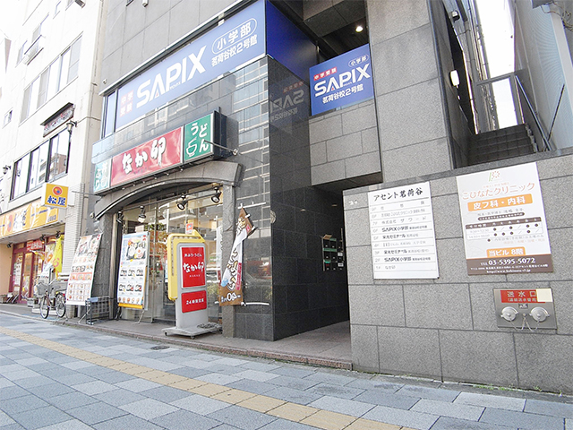 4)クリニック到着